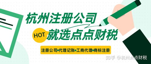 新注冊(cè)公司選擇代理記賬的優(yōu)勢(shì)與便利